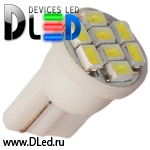   Лампа светодиодная T10 - W5W - 8 SMD 1210