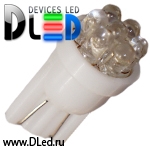   Лампа светодиодная T10 - W5W - 7 Dip-Led