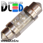   Лампа светодиодная C5W FEST 31мм SV8,5 - 4 Dip-Led