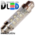   Лампа светодиодная C5W FEST 39мм SV8,5 - 6 Dip-Led