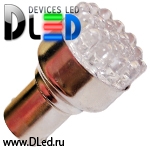   Лампа светодиодная 1156 - P21W - S25 - BA15s - 19 - Dip-Led