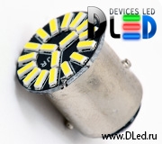   Лампа светодиодная 1157 - P21/5W - S25 - BAY15d - 18 SMD 4014