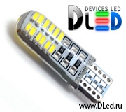   Лампа светодиодная T10 - W5W - 24 SMD 7014