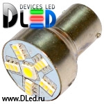   Лампа светодиодная 1157 - P21/5W - S25 - BAY15d - SMD 5050 + 1210