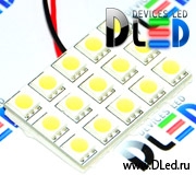   Светодиодная автопанель SMD 5050 15 Led