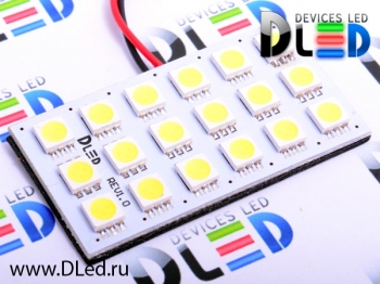   Светодиодная автопанель SMD 5050 18 Led