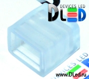   Заглушка для ленты светодиодной 220V SMD 3528