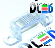   Клипса для ленты светодиодной 220V SMD 5050