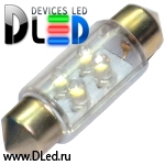   Лампа светодиодная C5W FEST 36мм SV8,5 - 4 Dip-Led