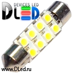   Лампа светодиодная C5W FEST 36мм SV8,5 - 8 SMD 3528