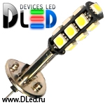   Лампа светодиодная H1 - 13 SMD 5050 Black