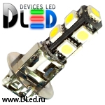   Лампа светодиодная H3 - 9 SMD 5050 Black