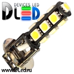   Лампа светодиодная H3 - 13 SMD 5050 Black