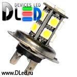   Лампа светодиодная H7 - 13 SMD 5050 Black