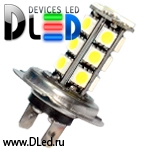   Лампа светодиодная H7 - 18 SMD 5050 Black